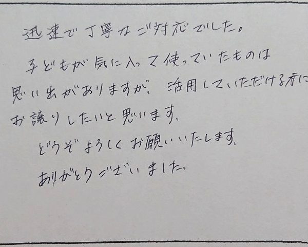 千葉県佐倉市K様の感想