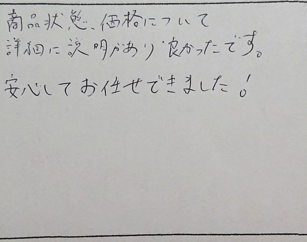 千葉県市川市M様の感想