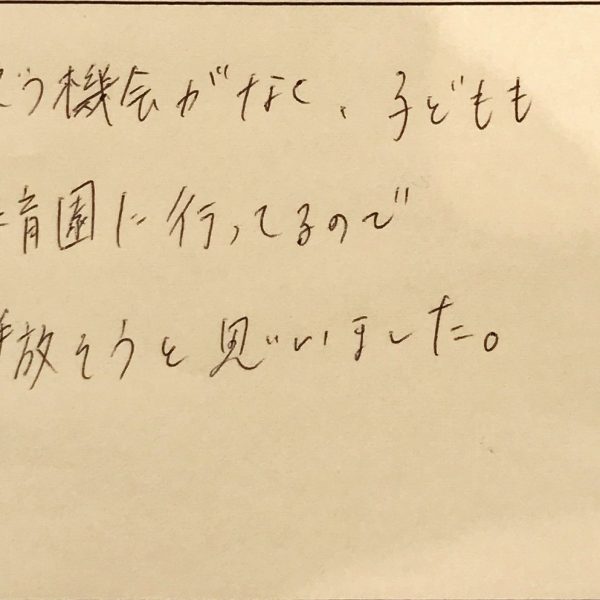 東京都江東区N様の感想