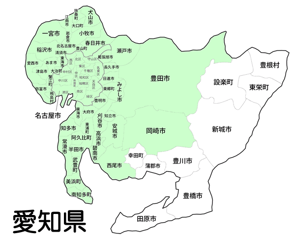 愛知県