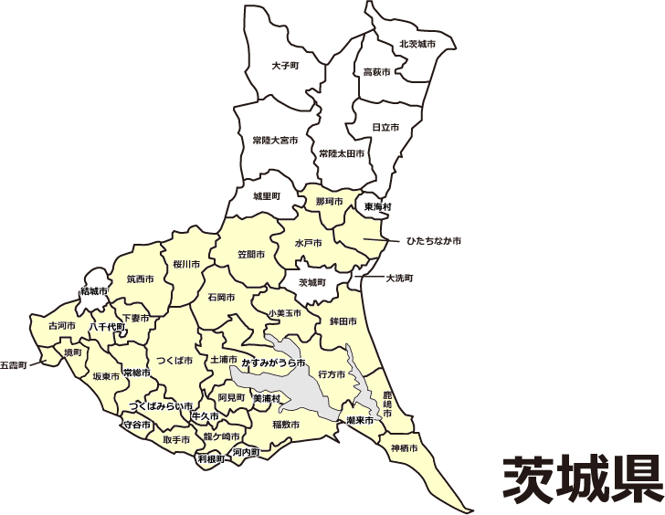 茨城県