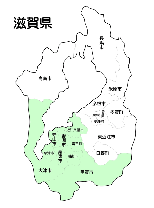 滋賀県