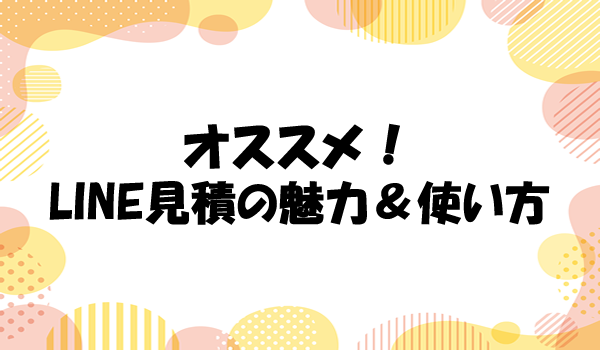 ディズニー英語システム買取No.1！SwingKids